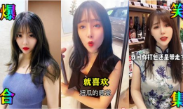 吃瓜爆料全集视频大全最新,揭秘娱乐圈幕后真相