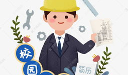 动漫公司招聘,共绘动漫梦想新篇章